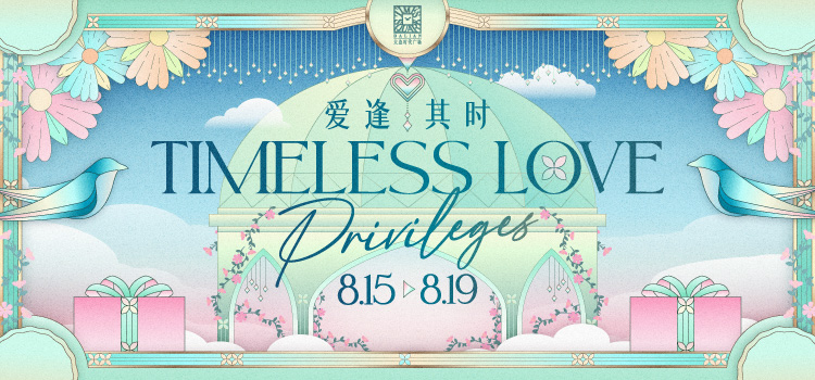 Timeless Love Privileges