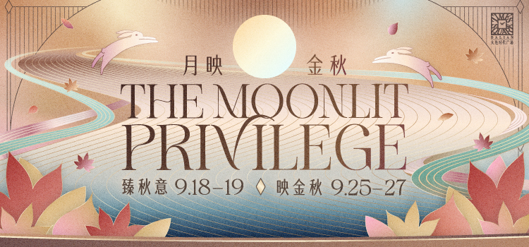 The Moonlit Privilege